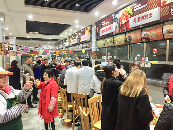 黃岡職院2018西苑年會(huì)